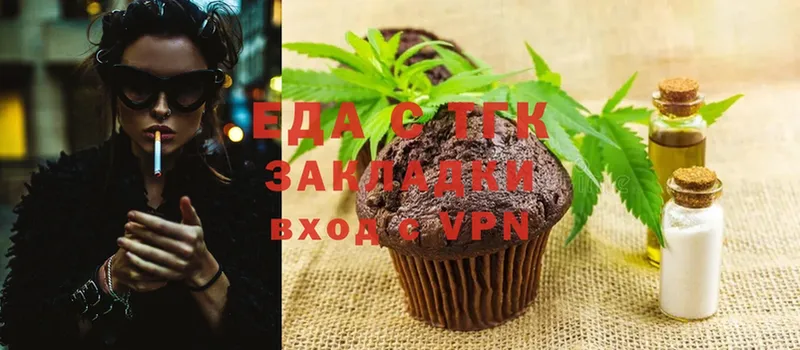 мориарти телеграм  Ворсма  Canna-Cookies марихуана 