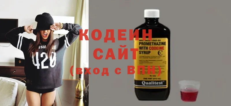 Codein Purple Drank  как найти закладки  Ворсма 